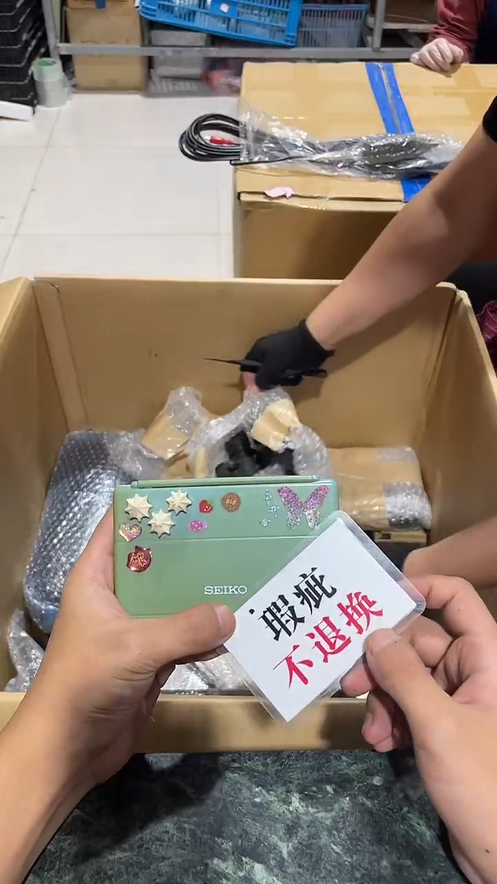 最***烦中古二手不退不换52