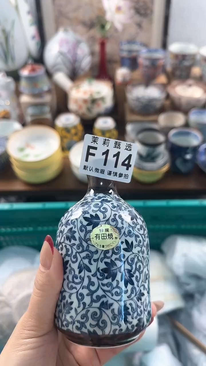 【闪购商品】茉莉甄选壹号商品114