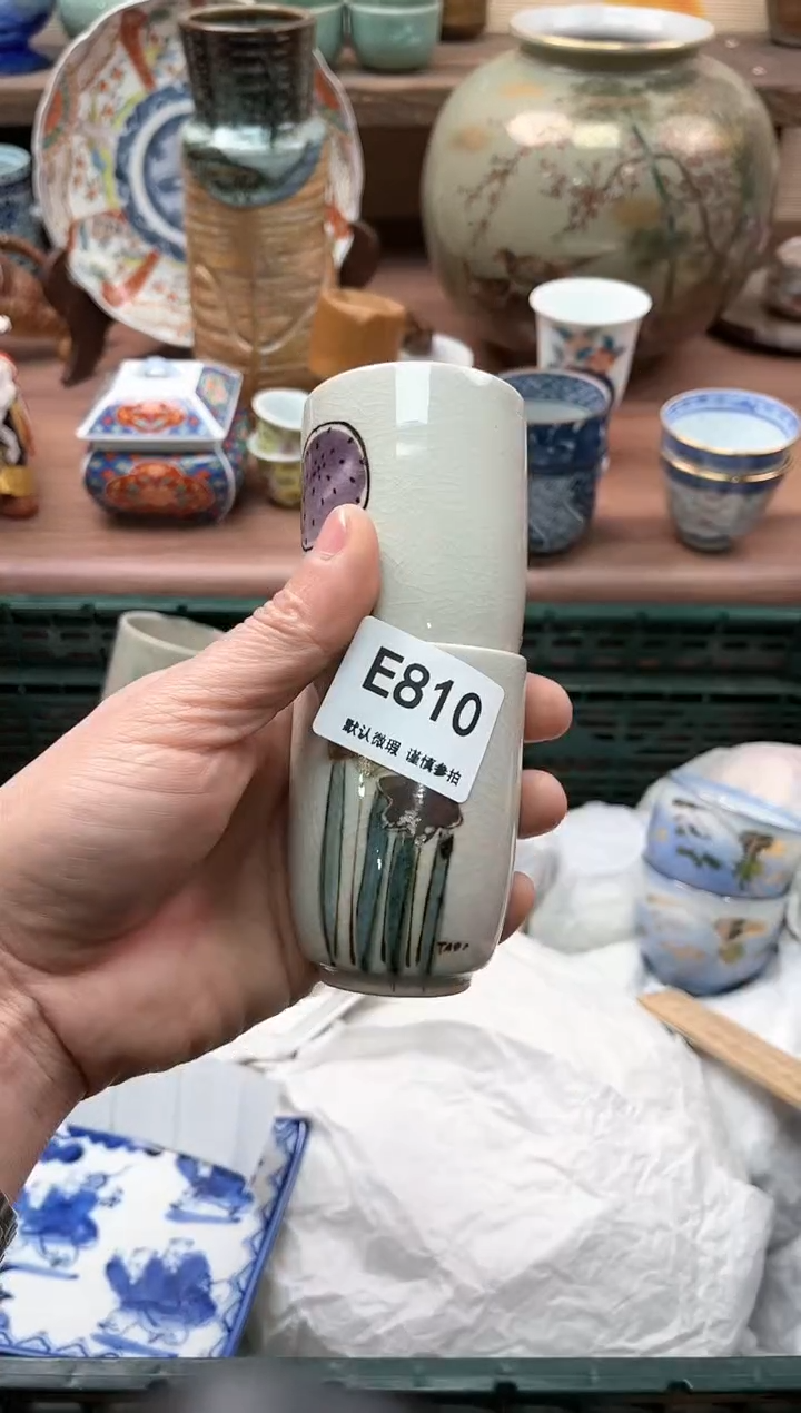 【闪购商品】瓷片810