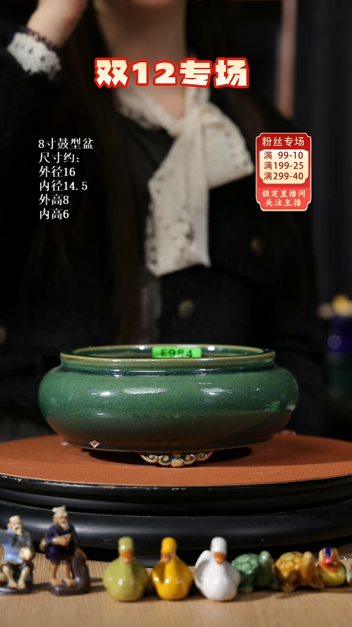 【石湾花盆】8寸鼓型盆?****粉984 微瑕底部微磕