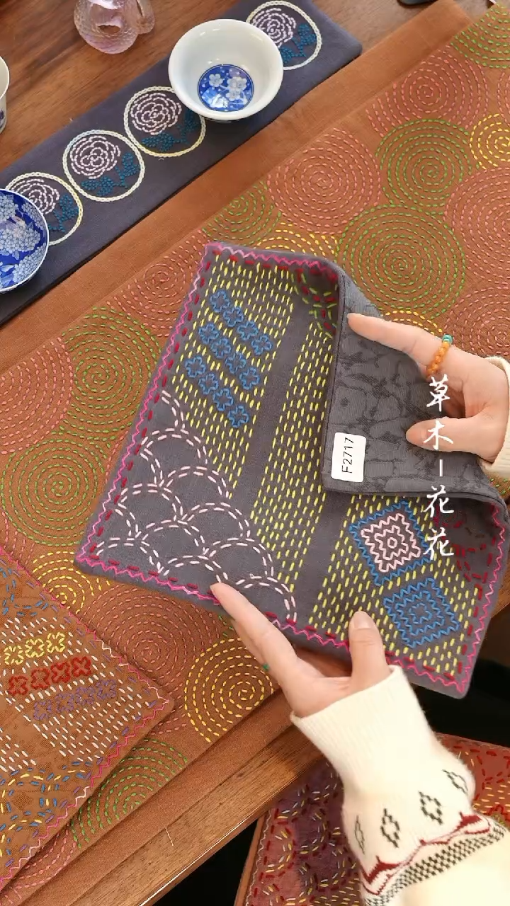 【闪购商品】F2717           