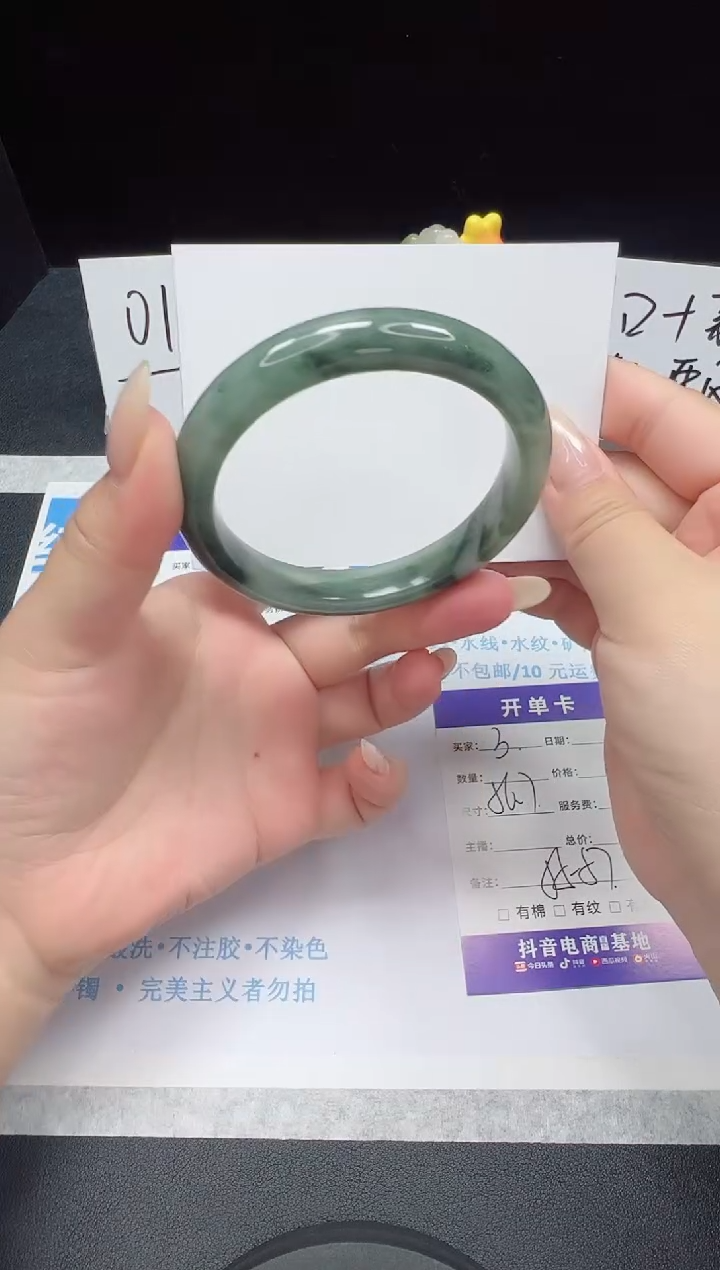 【闪购商品】石英质玉手镯未镶嵌编号：3--56.7圈 天山翠