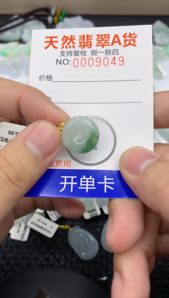 【闪购商品】翡翠颈饰18K金镶嵌11111111111