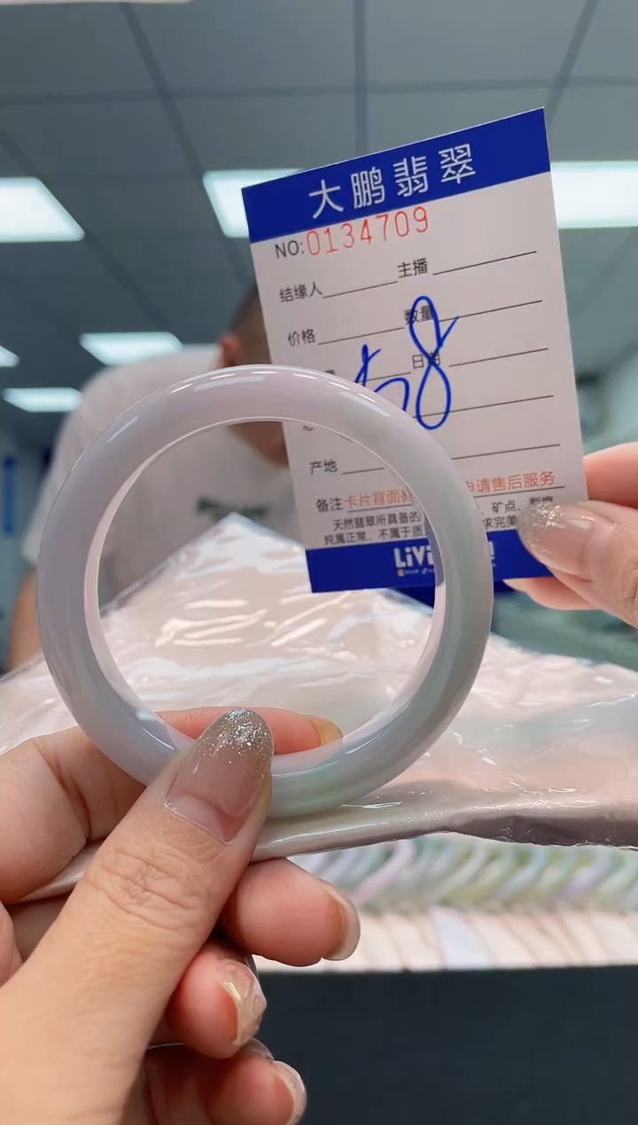 翡翠手镯未镶嵌AAAAAAAAAA