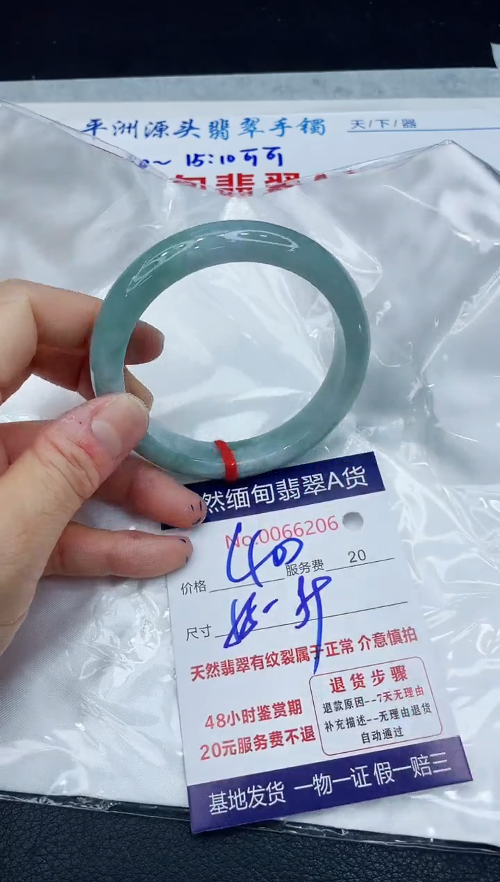 【闪购商品】翡翠手镯未镶嵌1111111111