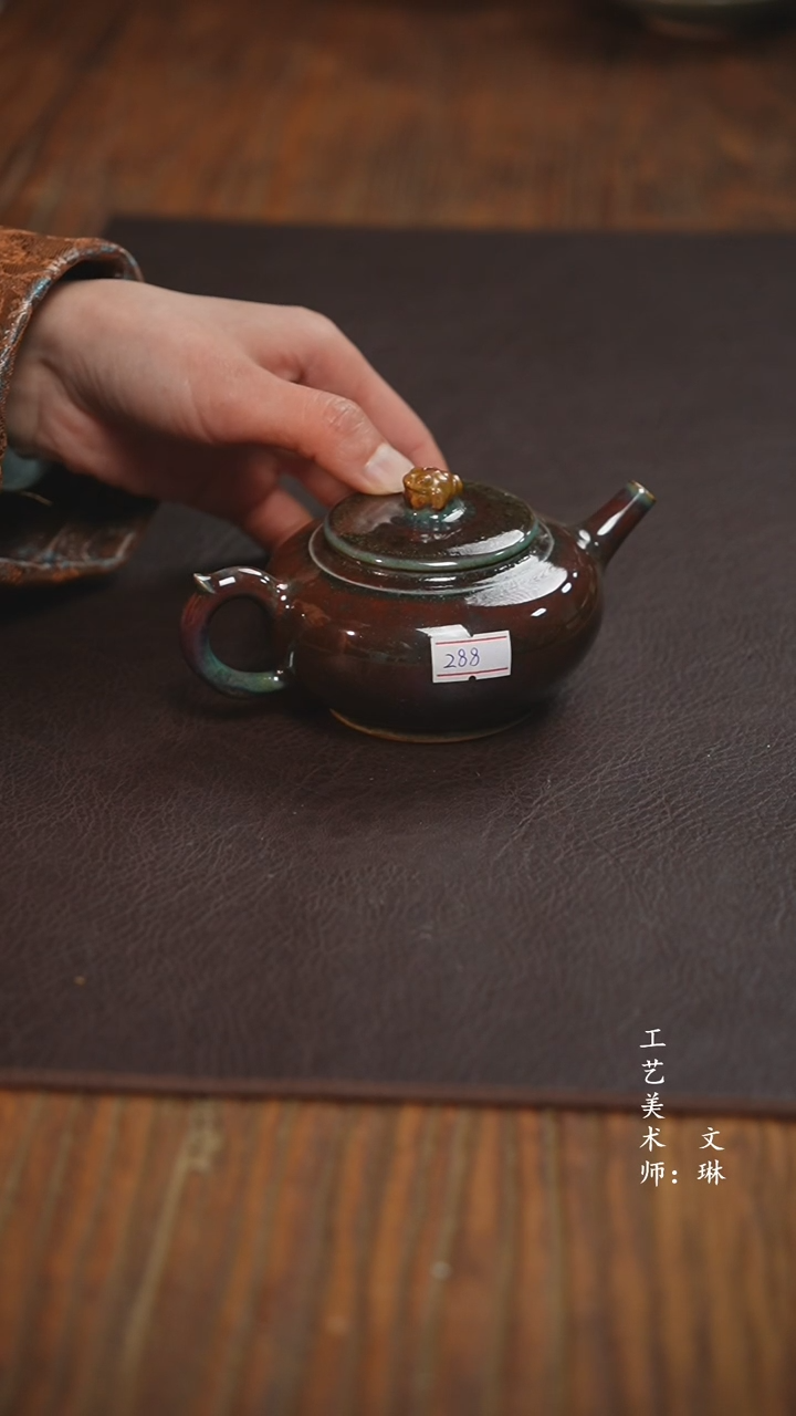 【闪购商品】【文琳甄选】华宁陶