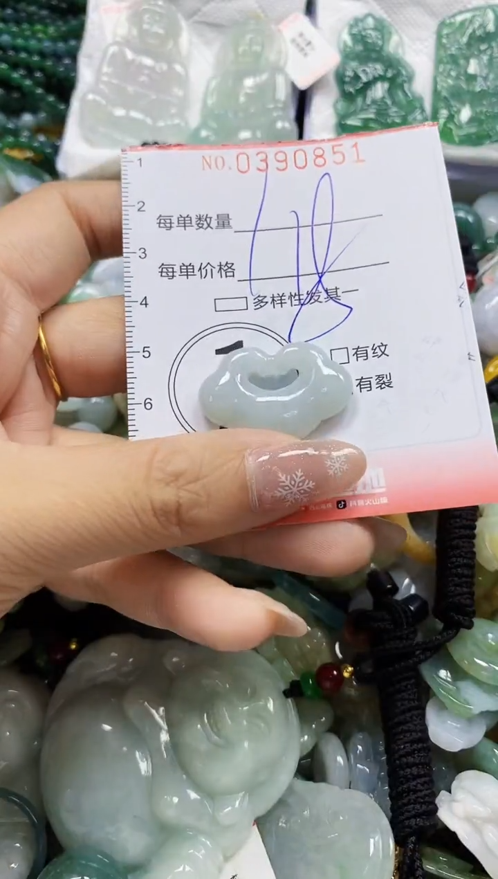 颈饰未镶嵌翡翠闪购0390851