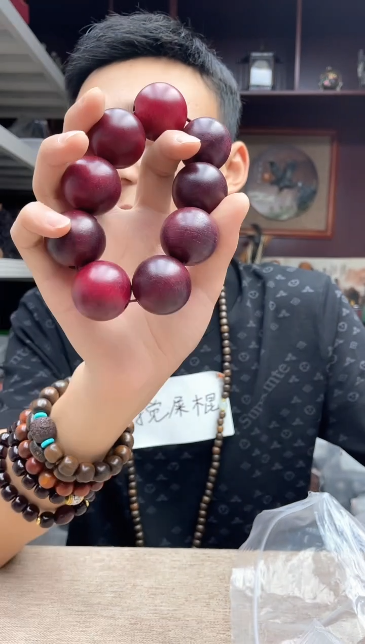 贡木其他      C11