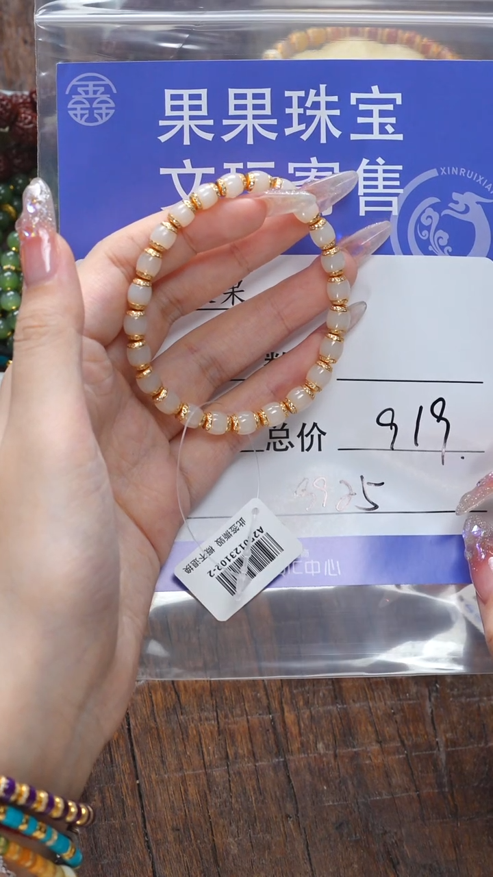 【闪购商品】和田玉珠宝奇石未镶嵌玉