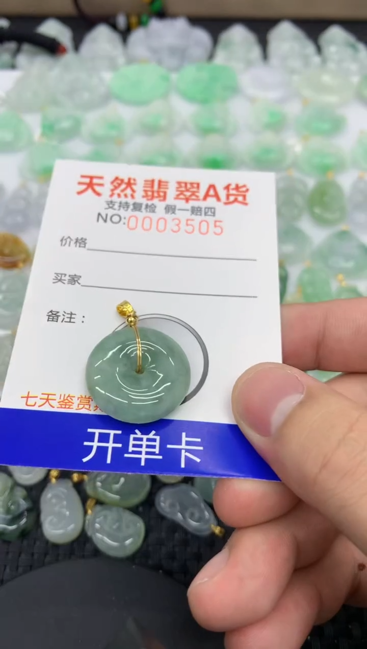 【闪购商品】翡翠颈饰未镶嵌111111111111