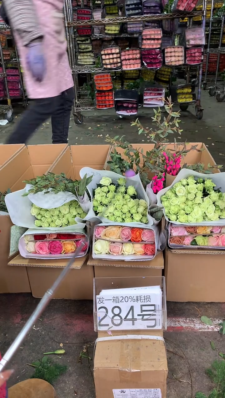 284号♥中通含20%耗损发一箱鲜花