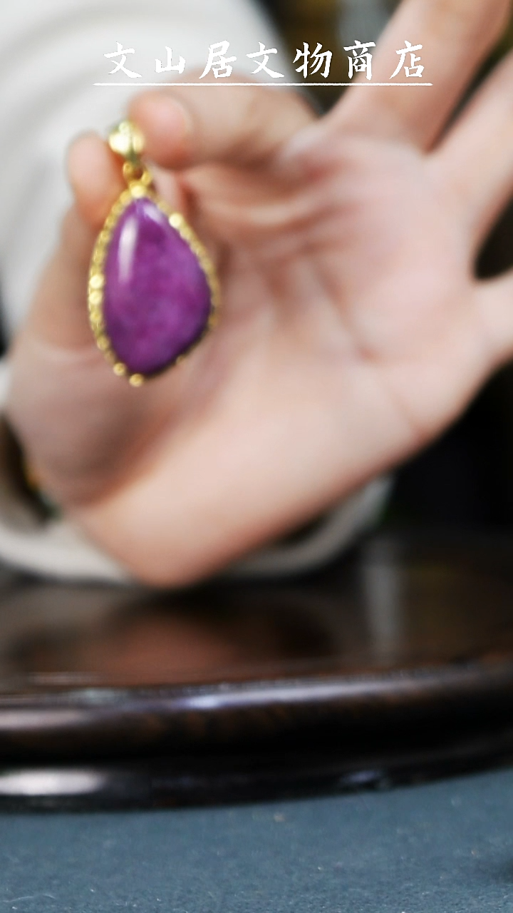 【闪购商品】铜文山居K红宝石吊坠