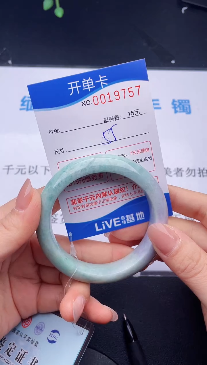 【闪购商品】翡翠未镶嵌手镯57拍哪个图片就是发哪个