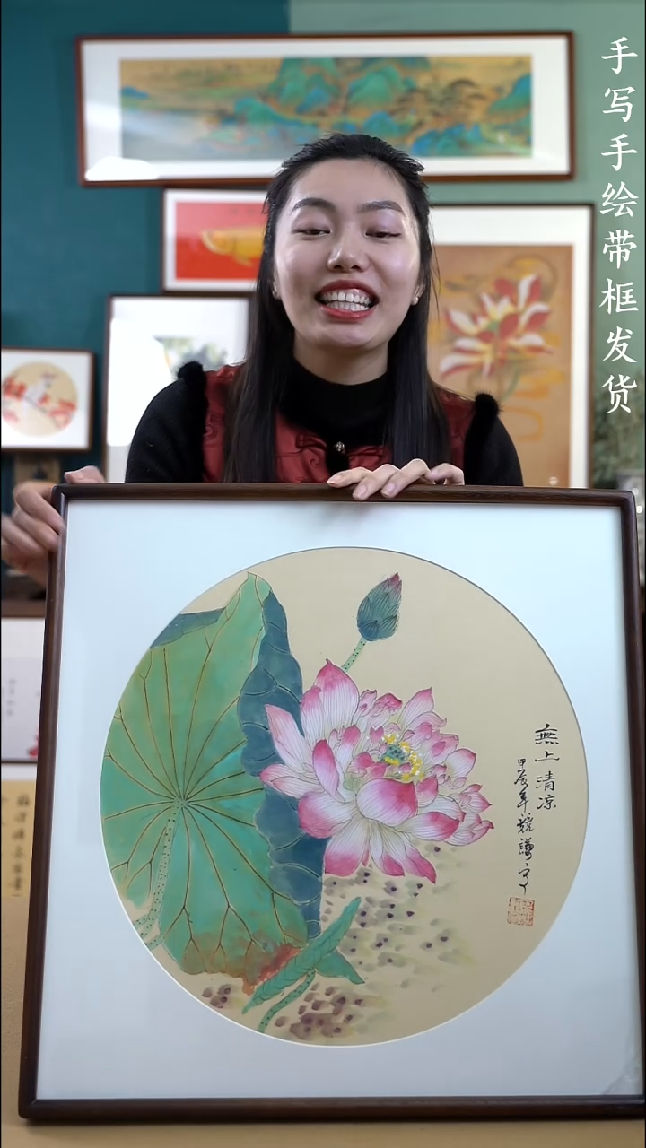【闪购商品】国画52*52手写手绘作品  A524