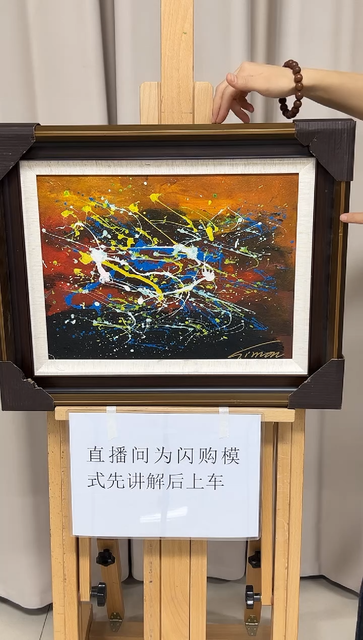 【闪购商品】绘画陶宗健-30x40-油画作品