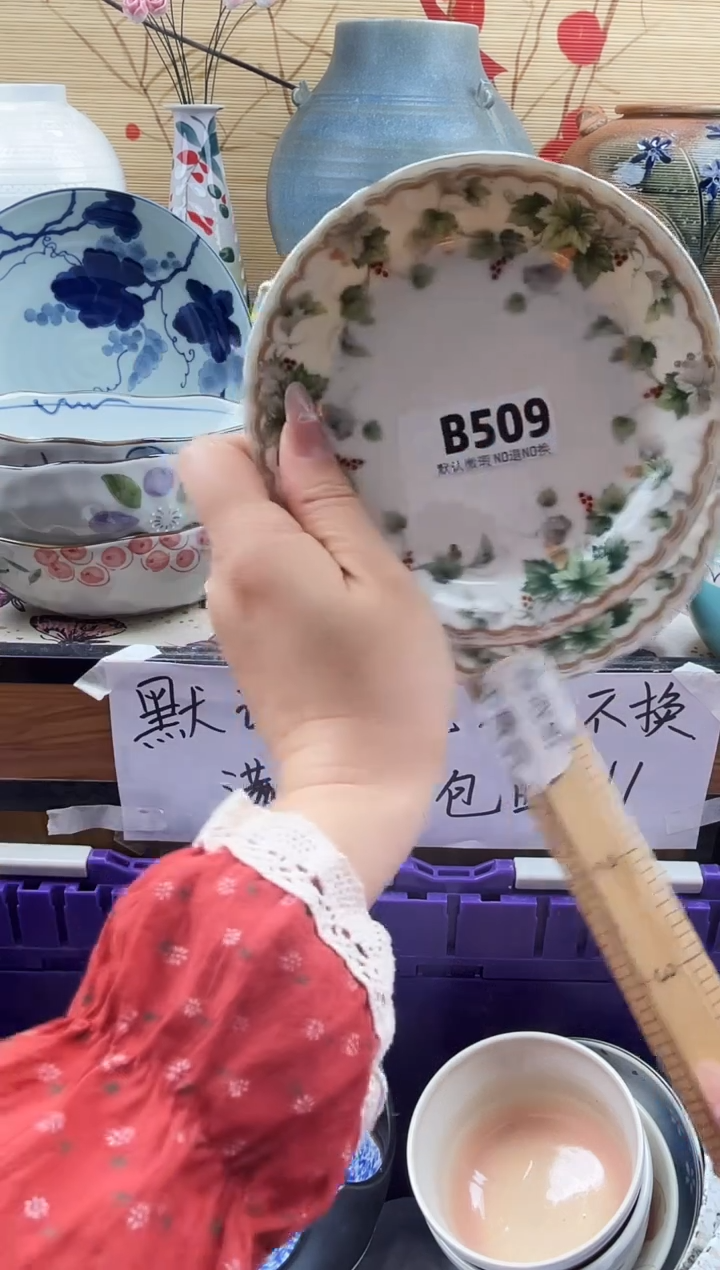 昆*==============b509