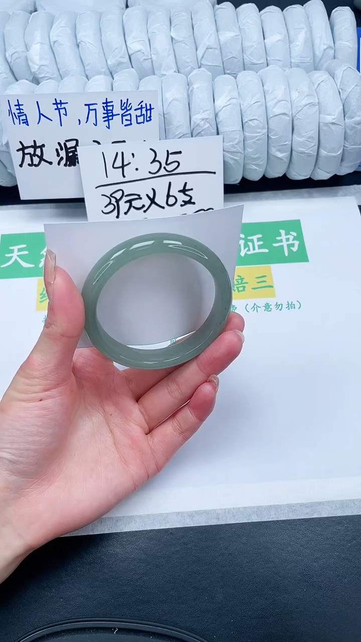 【闪购商品】石英质玉手镯未镶嵌38-57