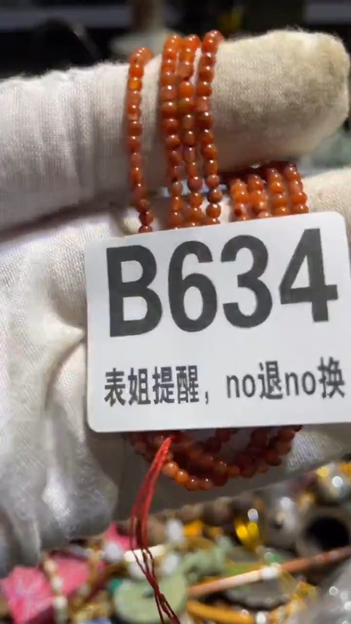 陶瓷?***落表姐直播所见所得