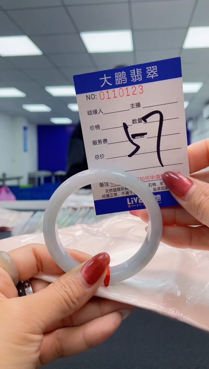 翡翠未镶嵌手镯AAAAAAAAAA