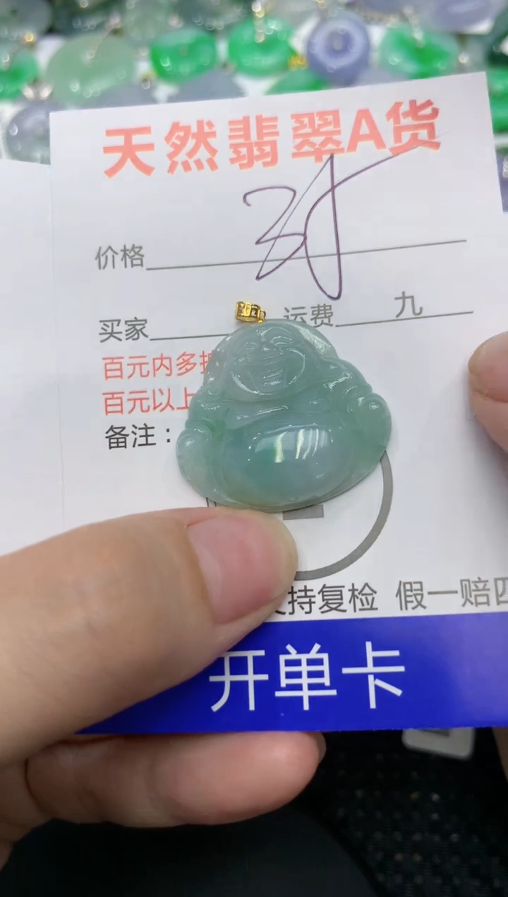 【闪购商品】翡翠颈饰18K金镶嵌1111111111