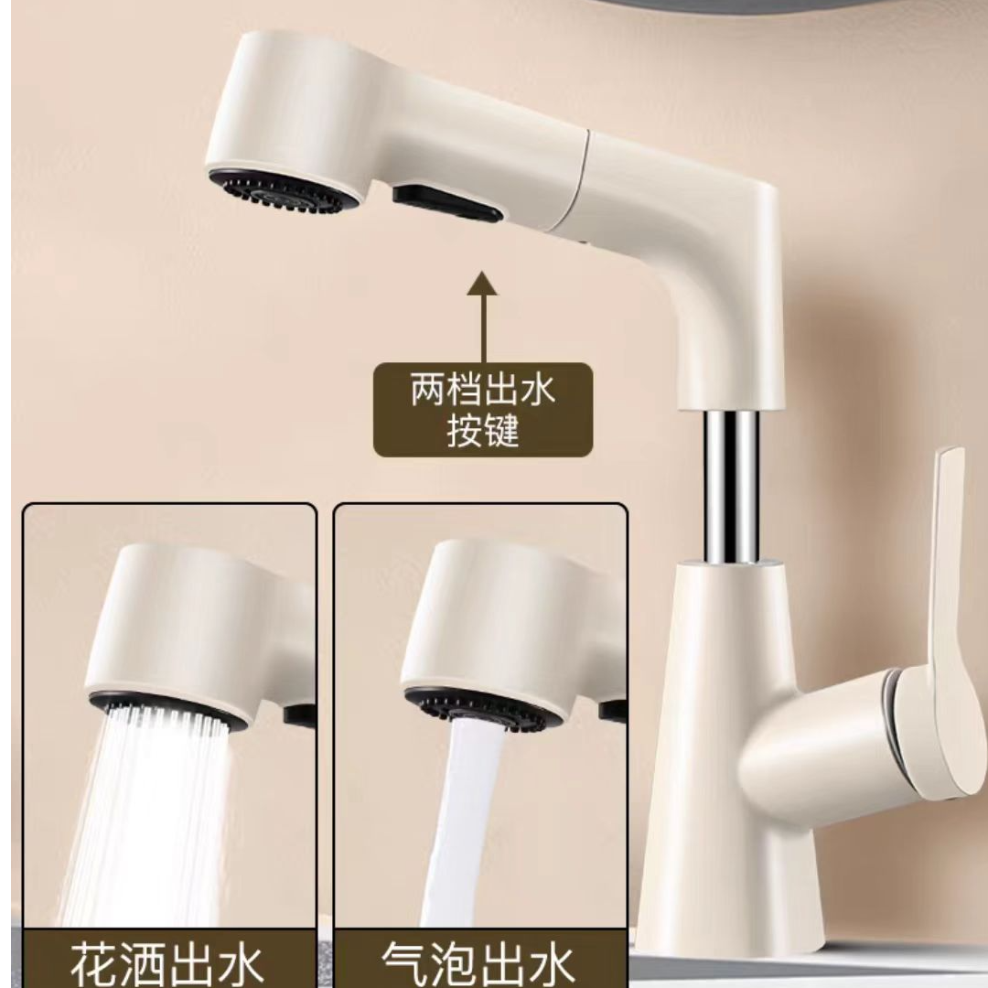 家用升降抽拉式洗脸盆水龙头冷热两用卫生间浴室柜水龙头