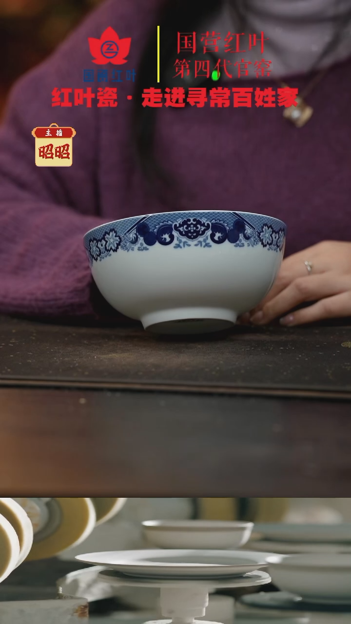 陶瓷2个微瑕古典园林6英寸面碗