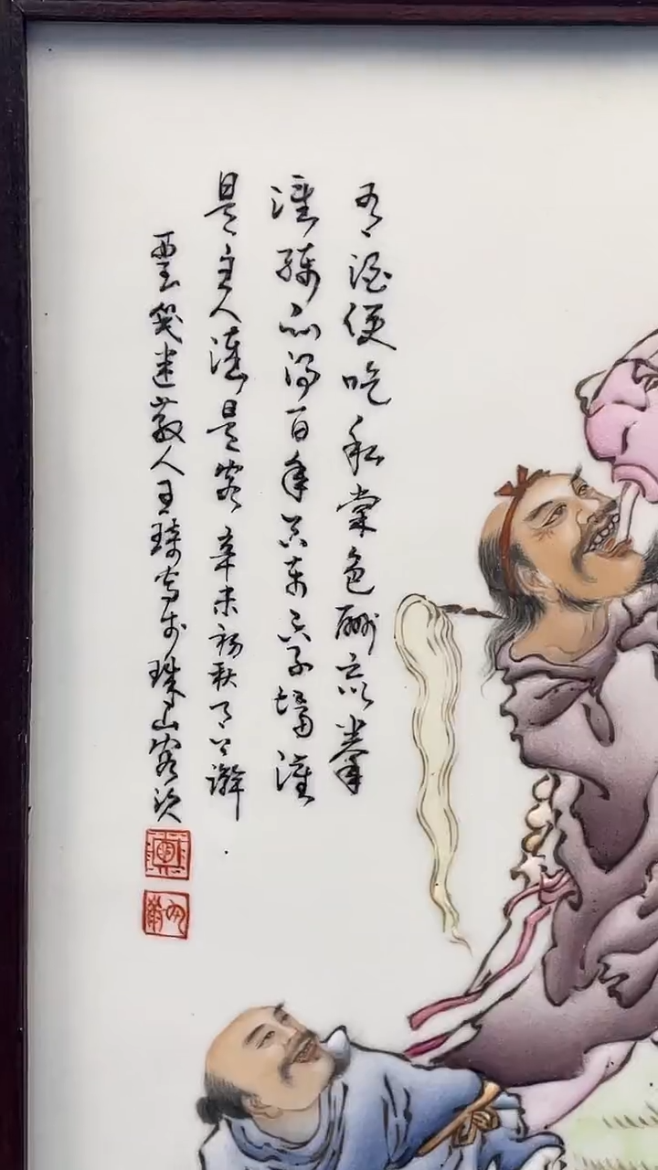 .精美粉彩瓷板画精美粉彩瓷板画4