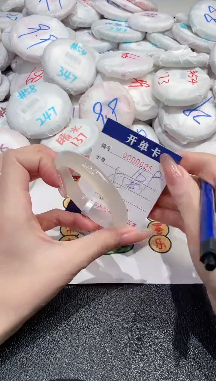【闪购商品】玛瑙/玉髓手镯未镶嵌-625