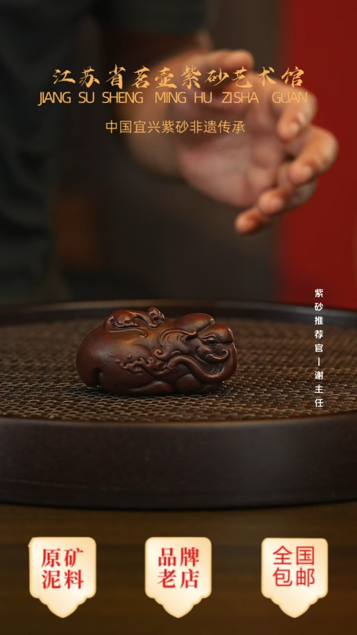 紫砂茶宠宜兴正品高端茶宠茶杯摆件