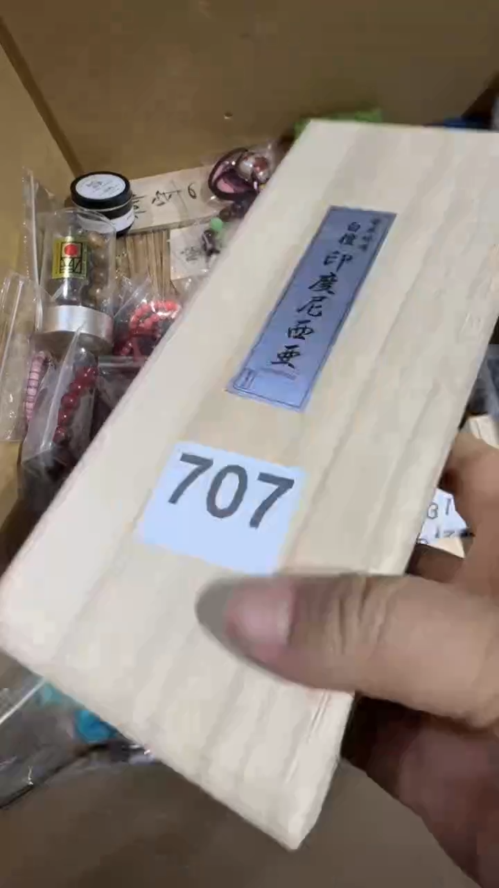 瓷片沙****茗瓷器瓷器瓷器