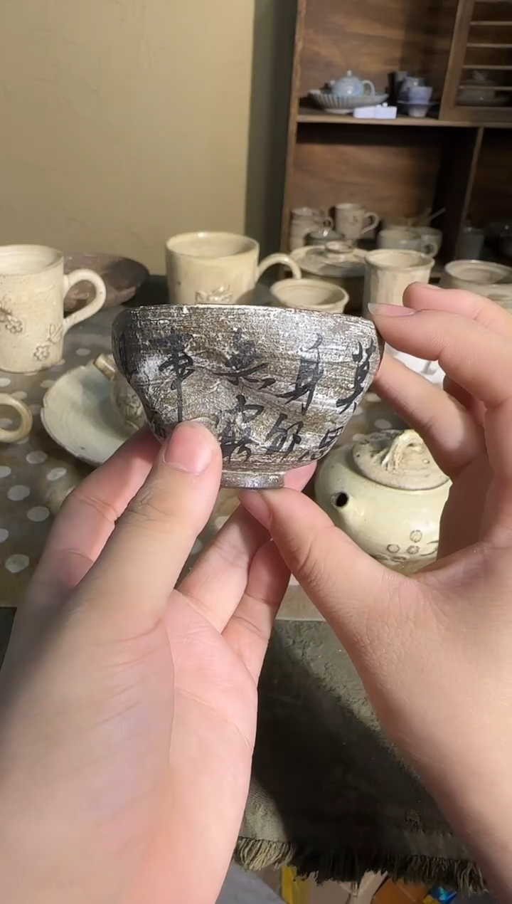 瓷片新品手作初雪诗文杯