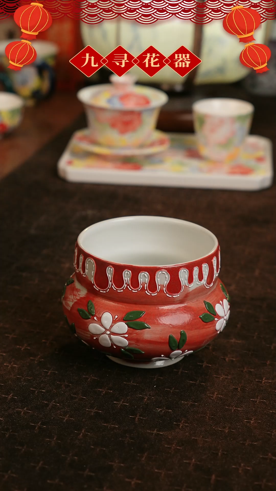 【闪购商品】006九寻景德镇手工手工法华彩茶器