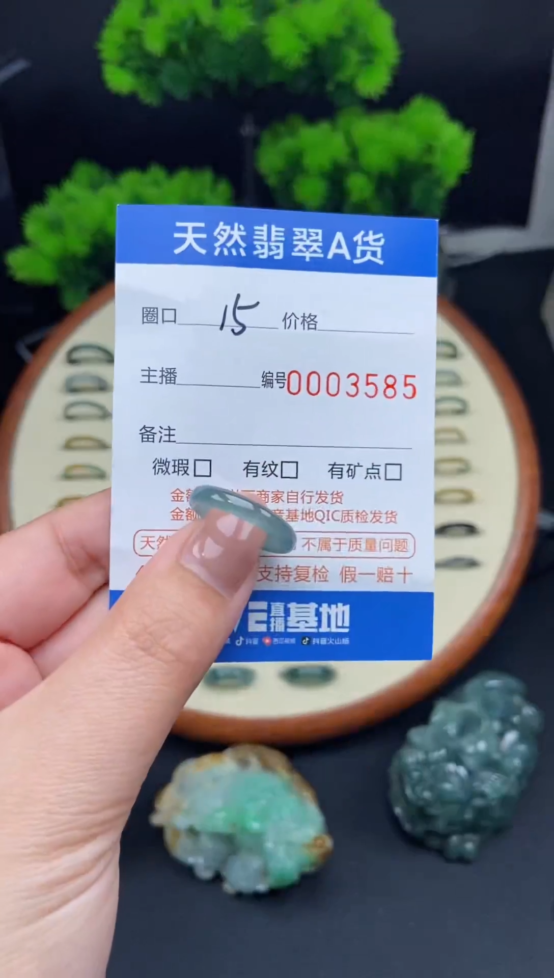 【闪购商品】翡翠戒指未镶嵌翡翠戒圈