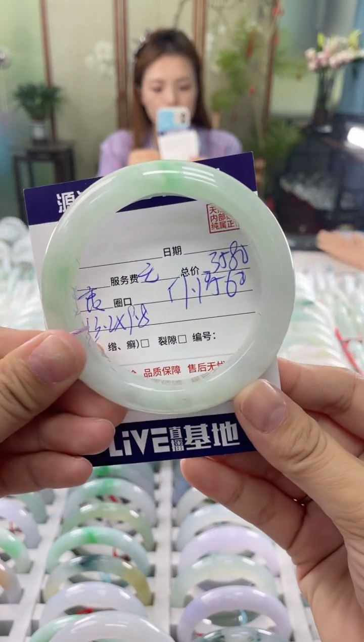 未镶嵌手镯翡翠?***恙111111111111