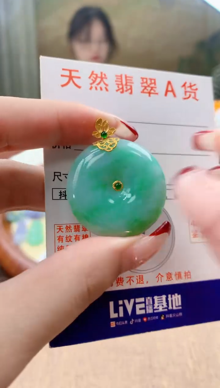 颈饰18K金镶嵌翡翠 天然A货翡翠挂件