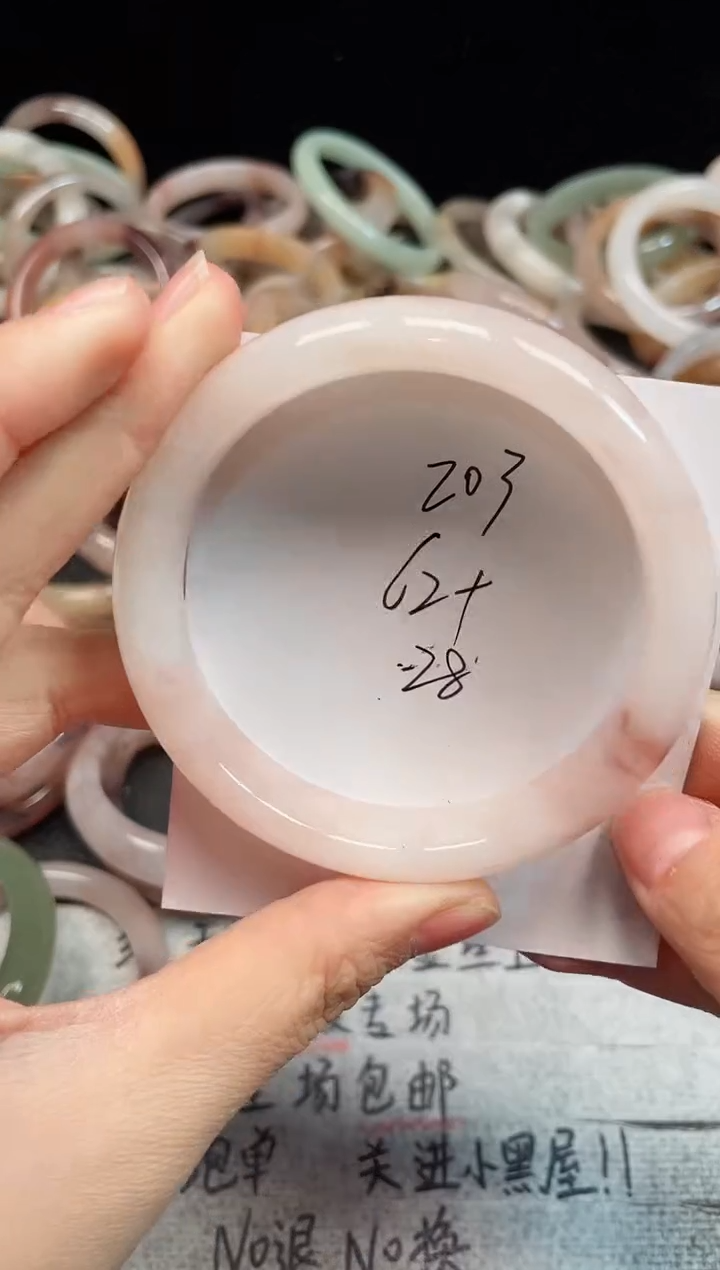 未镶嵌手镯石英质玉203