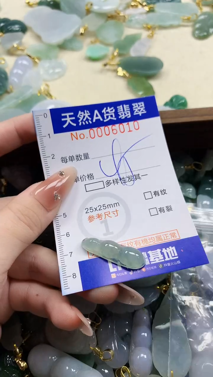 颈饰未镶嵌翡翠f***?天然A货翡翠