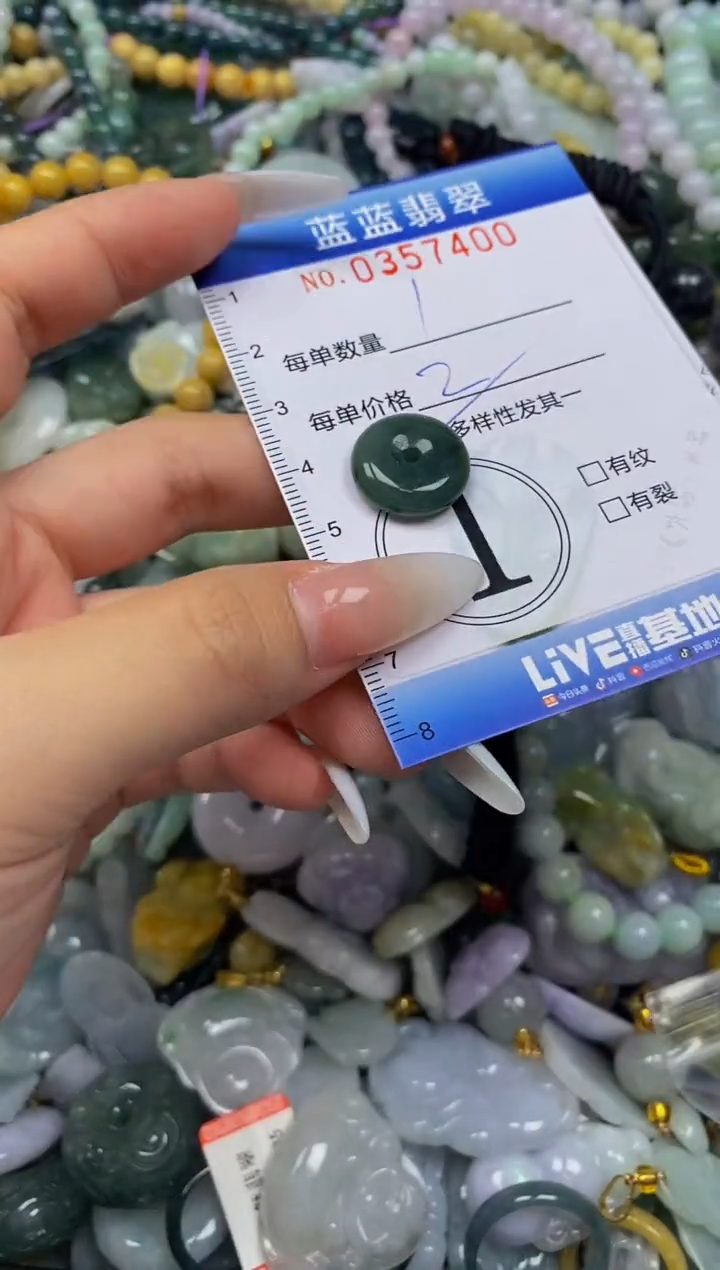 颈饰未镶嵌翡翠闪购0357400qq