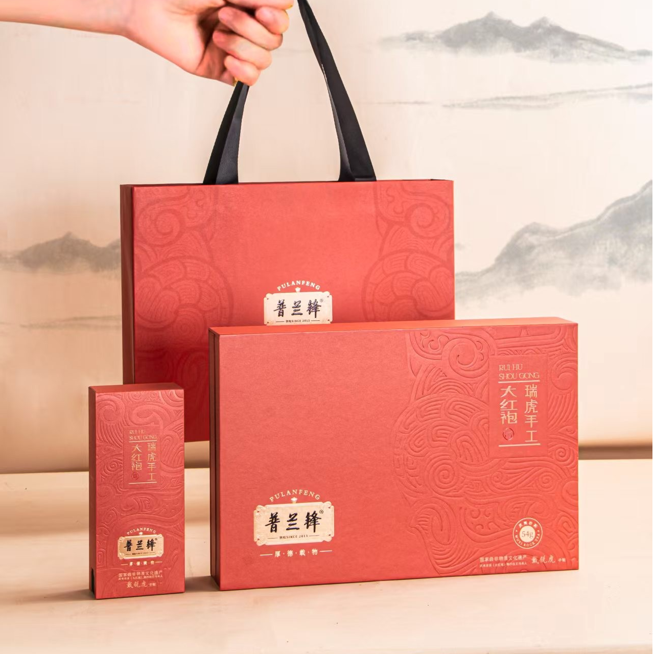 普兰锋 瑞虎手工 武夷岩茶 大红袍（9克×6泡）