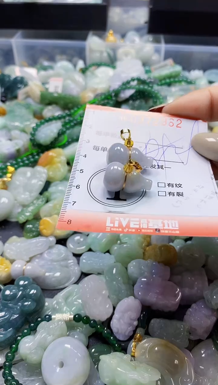 颈饰未镶嵌翡翠闪购0372962