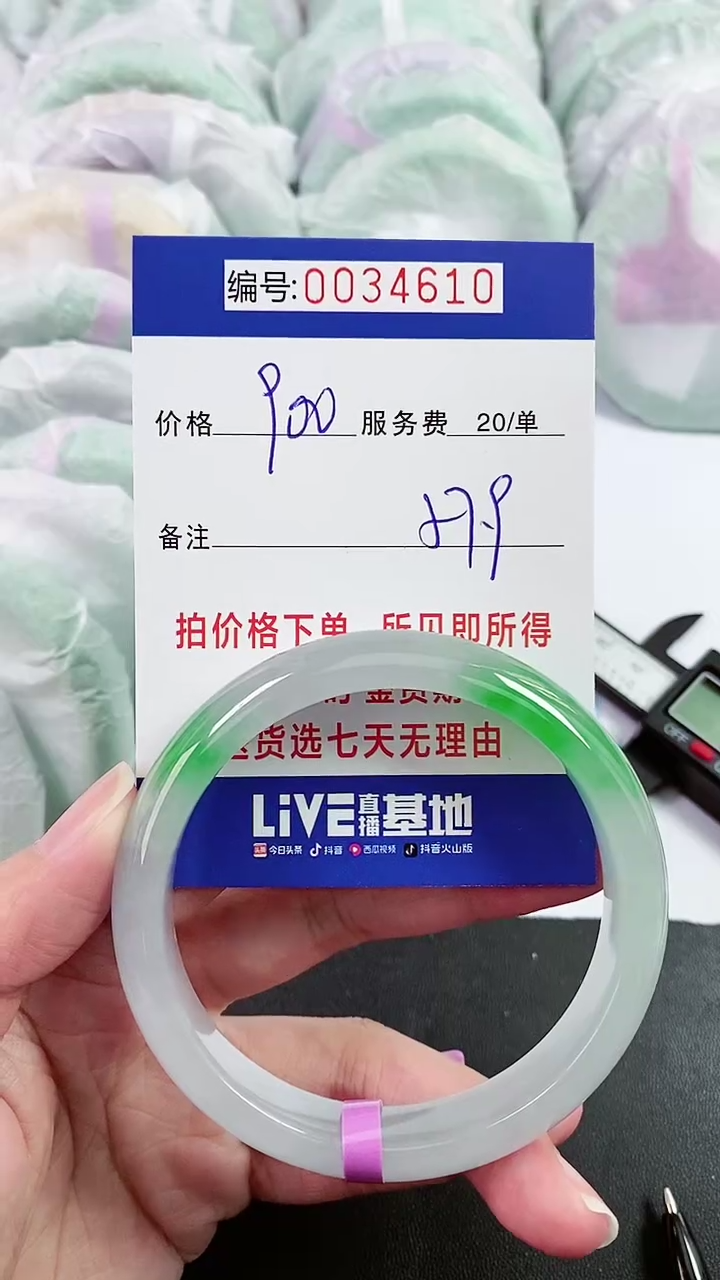 【闪购商品】以实物为准 000034610