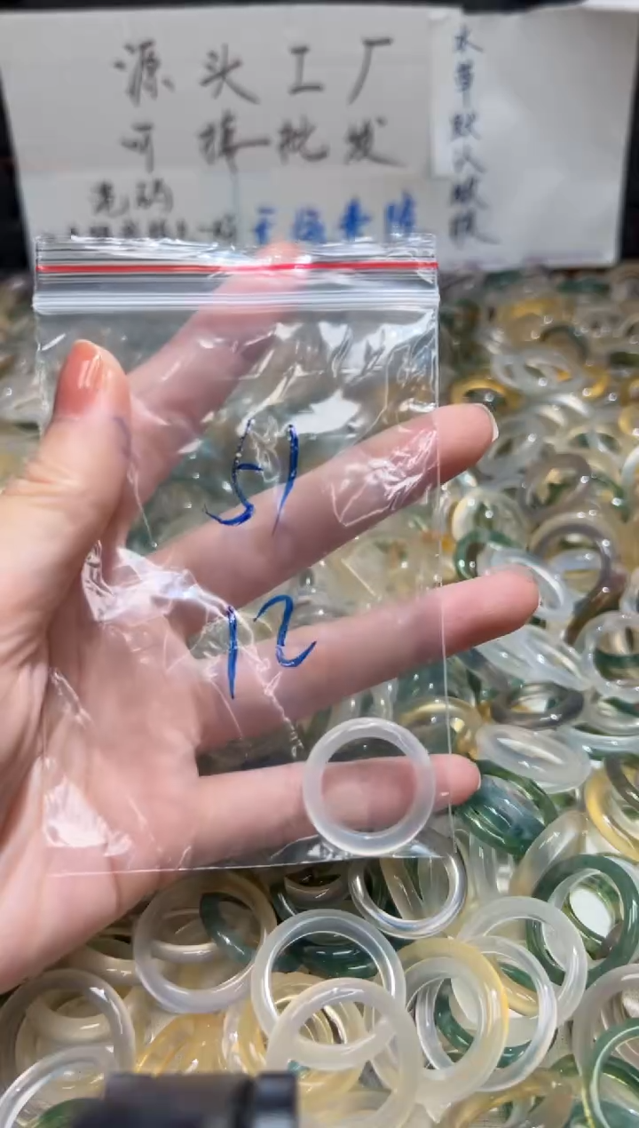 未镶嵌戒指玛瑙/玉髓51