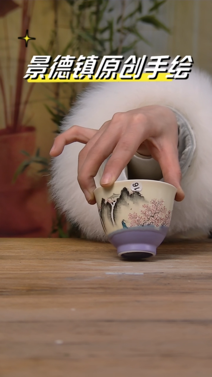 【闪购商品】景德镇杯碗柴烧多人