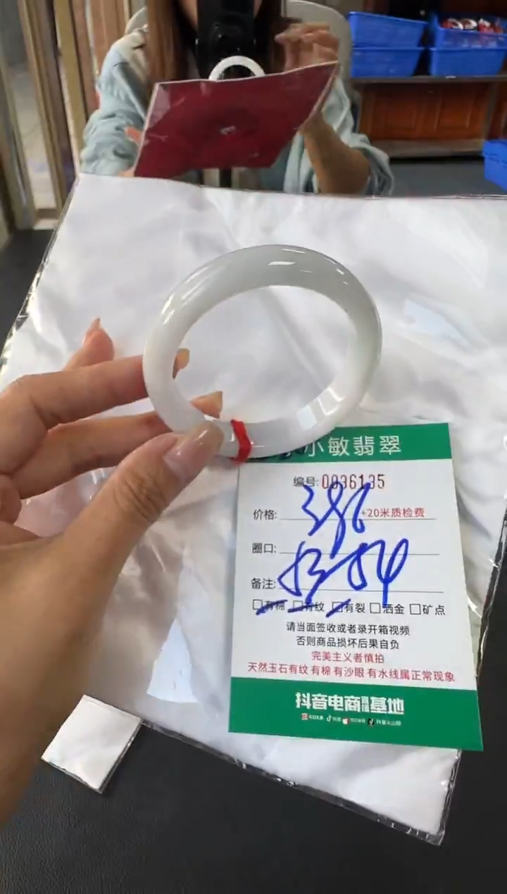 未镶嵌手镯翡翠A货手镯