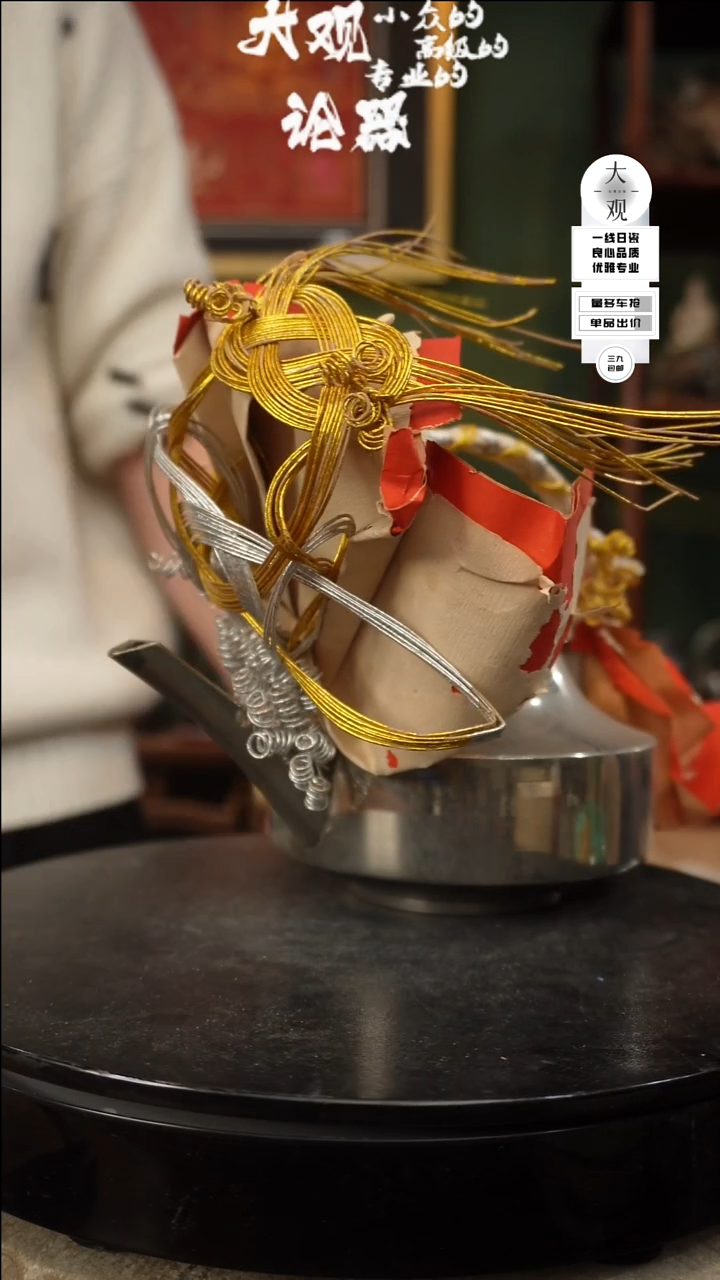 【闪购商品】瓷片大观论器屌子壶