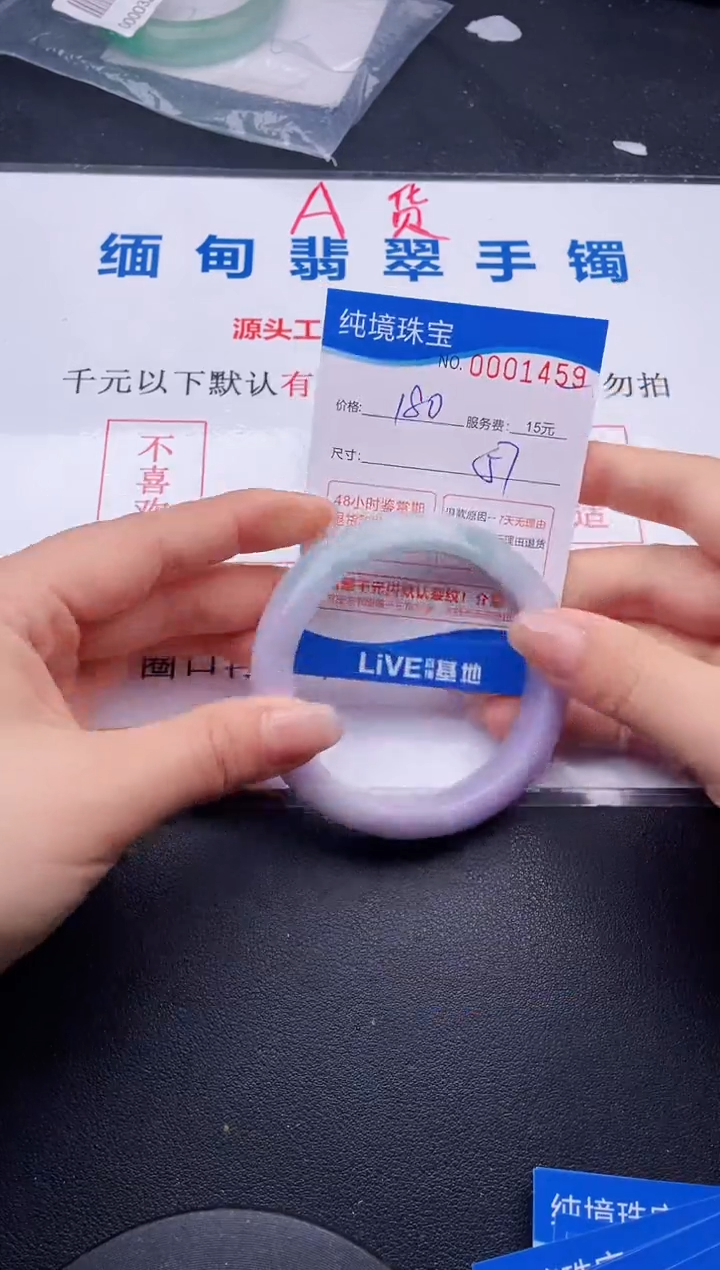 59拍哪个图片就是发哪个