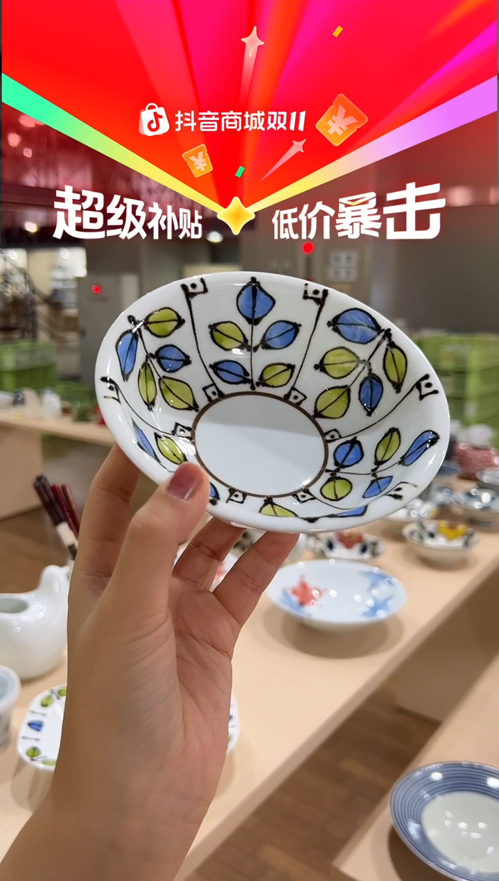 瓷リーフ青 面取小鉢