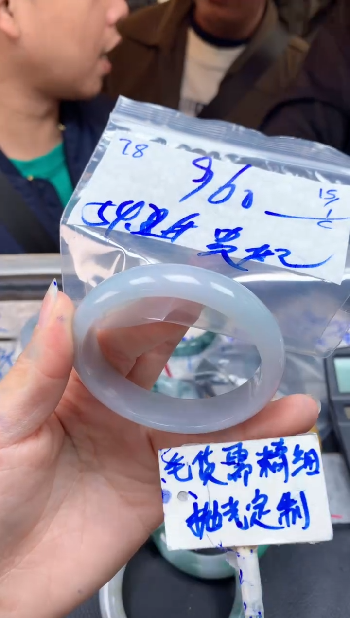 【闪购商品】定制翡翠未镶嵌78毛货需精细抛光手镯多样性拍一发一
