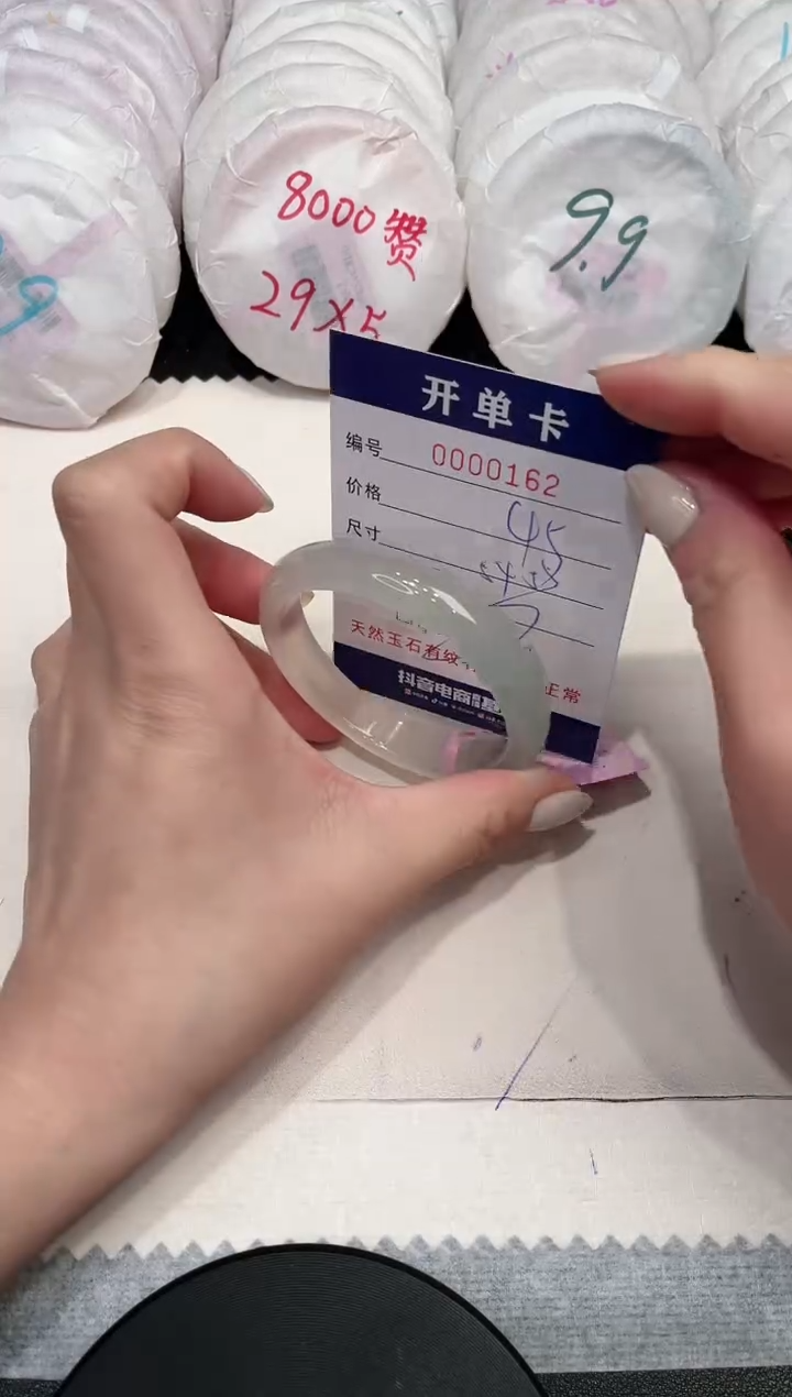 【闪购商品】玛瑙/玉髓手镯未镶嵌162