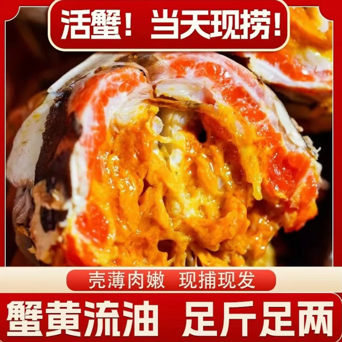 【活蟹】大辽河蟹母蟹3.1~3.4两五只+公蟹3.1~3.4两5只鲜活发货